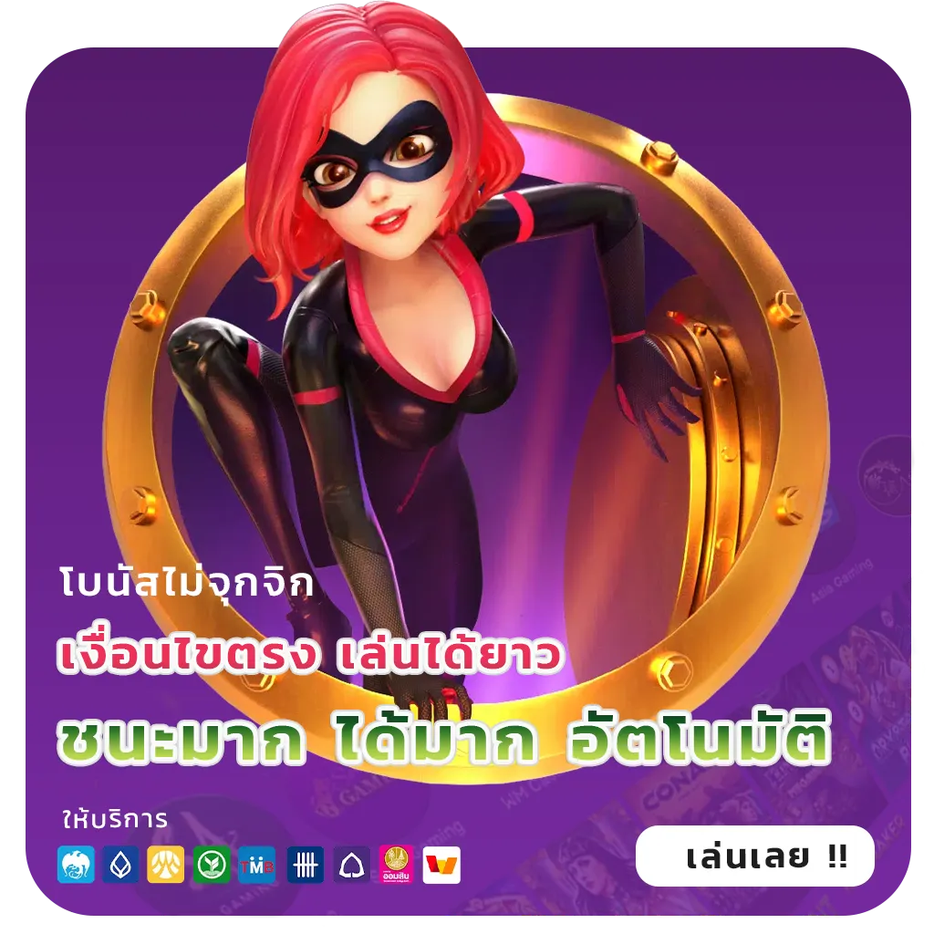 รีวิวสล็อตแตกดีล่าสุด