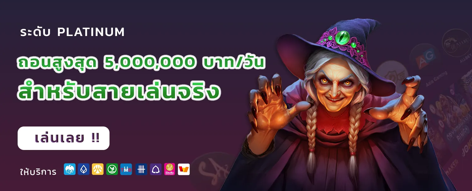 สล็อต แตก ดี 2025