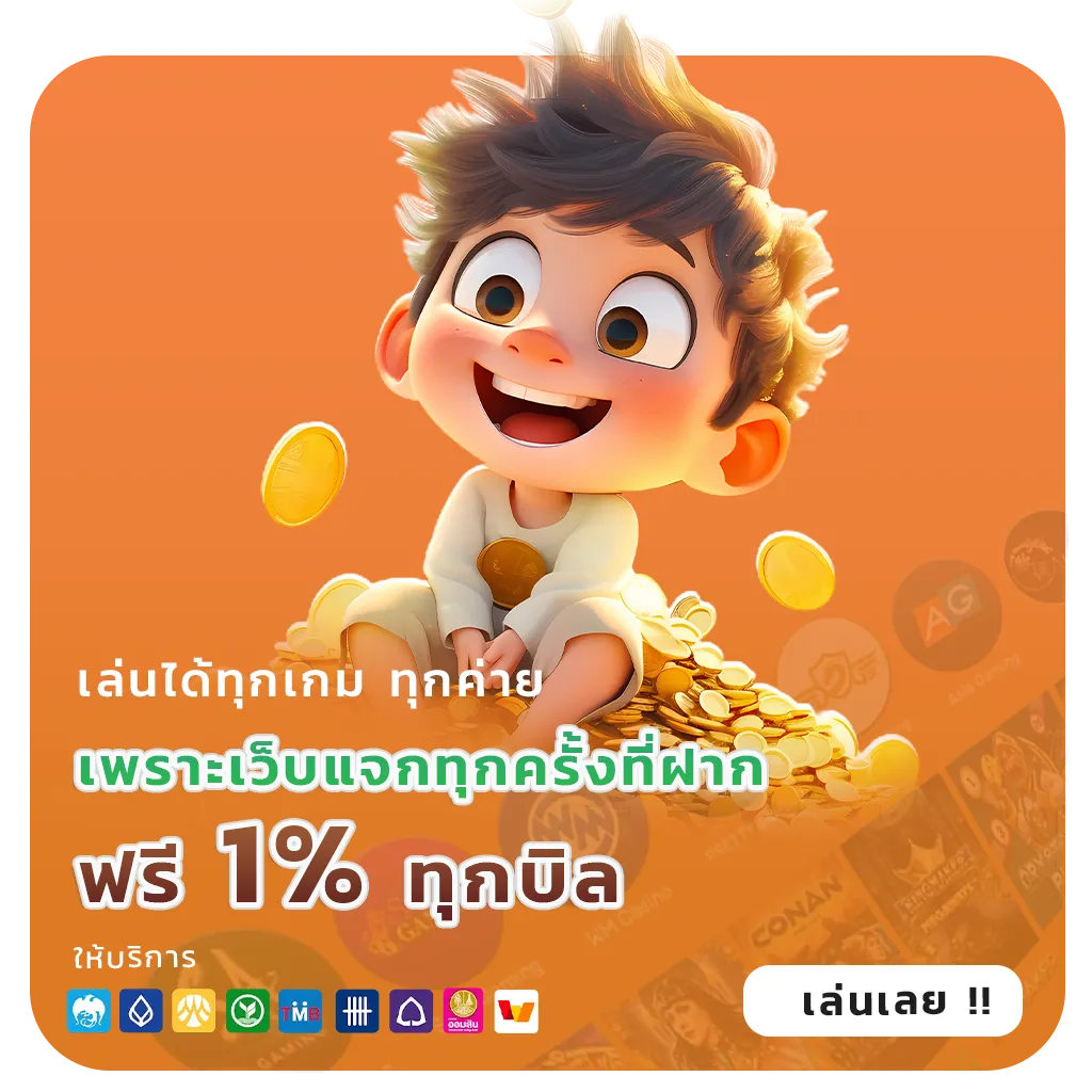 สล็อตแตกหนัก 2025