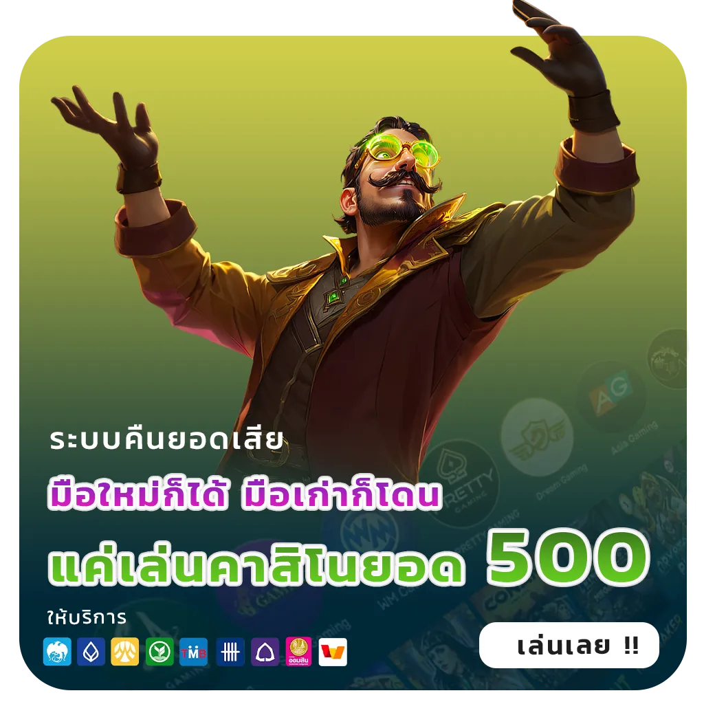 สล็อตแตกง่ายปี2025